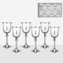 Комплект чаши за бяло вино с посребрена плочка