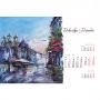 Стенен 14-листов календар OIL ON CANVAS Р. Николаева- 2026г