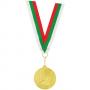 Номериран медал