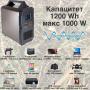Хибриден инвертор с акумулатор PowerOak EB120