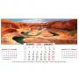 Настолен календар Панорами - 2021