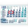 Работен календар Фюжън - едносекционен - насипен - 2024 г.