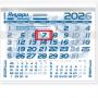 Работен календар Авангард - сглобен с подложка 2026 г